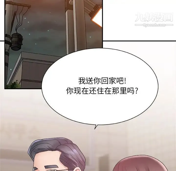 主播小姐 - 第19话 - page 70