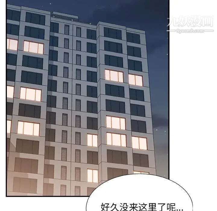 主播小姐 - 第19话 - page 76
