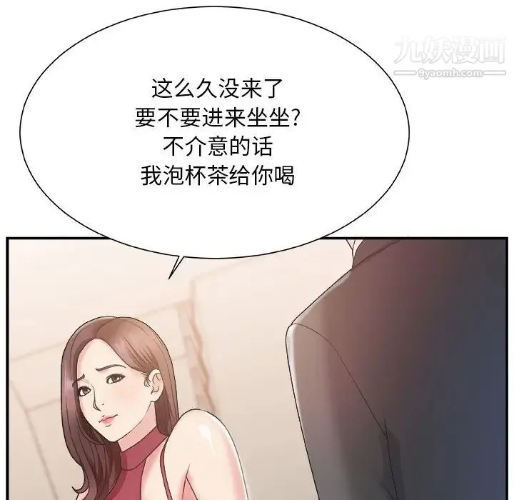 主播小姐 - 第19话 - page 81