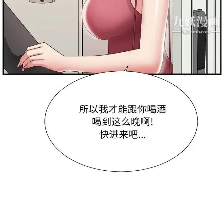 主播小姐 - 第19话 - page 85