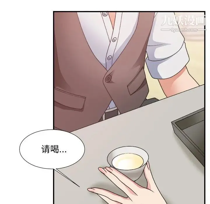主播小姐 - 第19话 - page 88