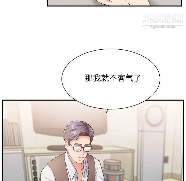 主播小姐 - 第19话 - page 89