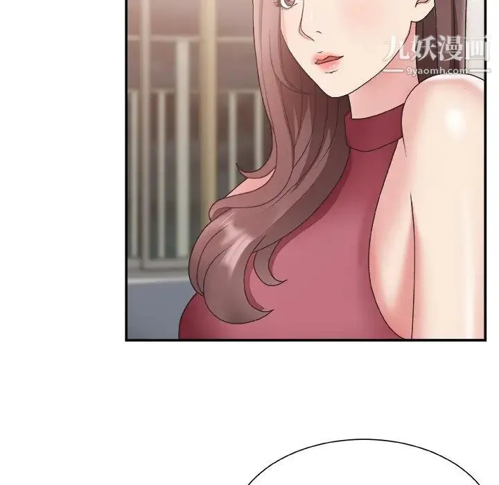 主播小姐 - 第19话 - page 93