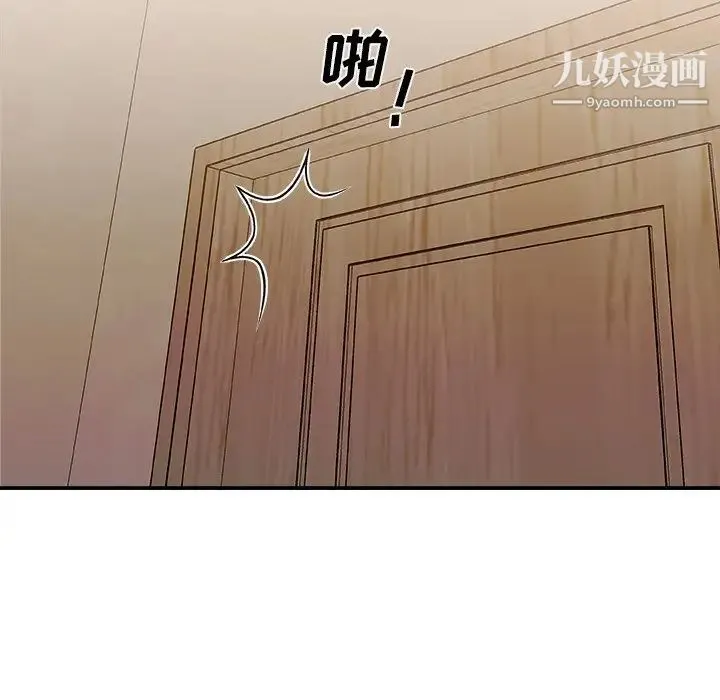 主播小姐 - 第19话 - page 105