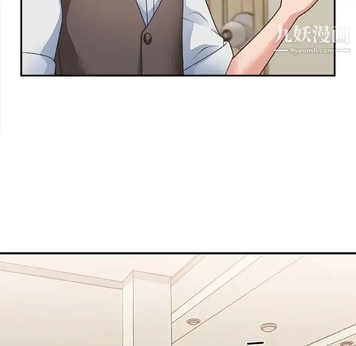 主播小姐 - 第19话 - page 107