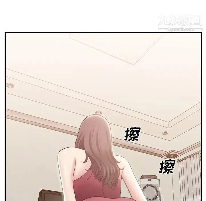 主播小姐 - 第19话 - page 111