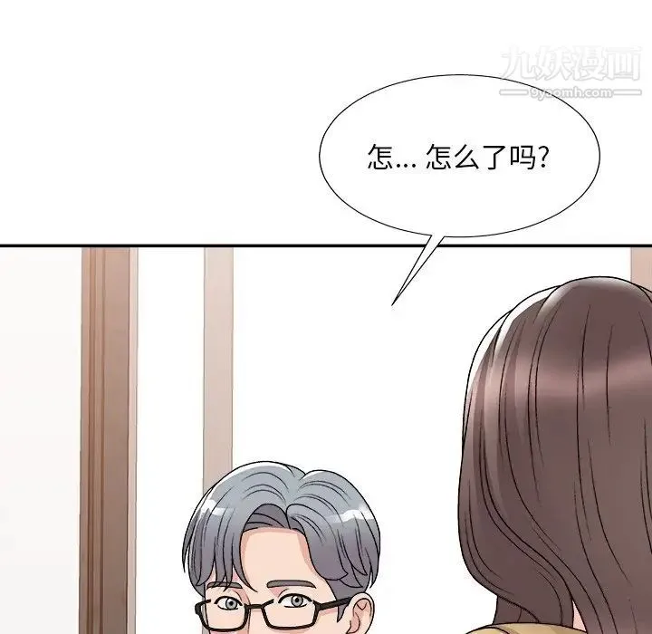 主播小姐 - 第91话 - page 54