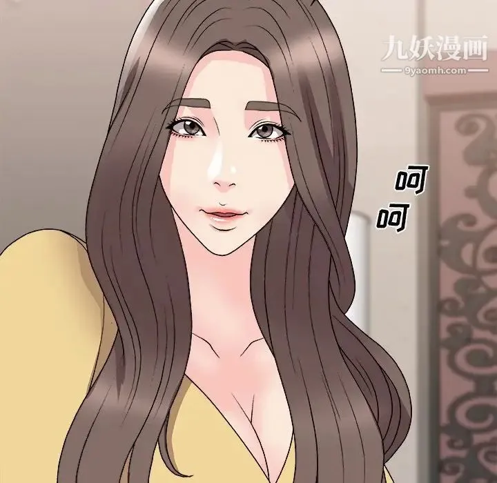 主播小姐 - 第91话 - page 57