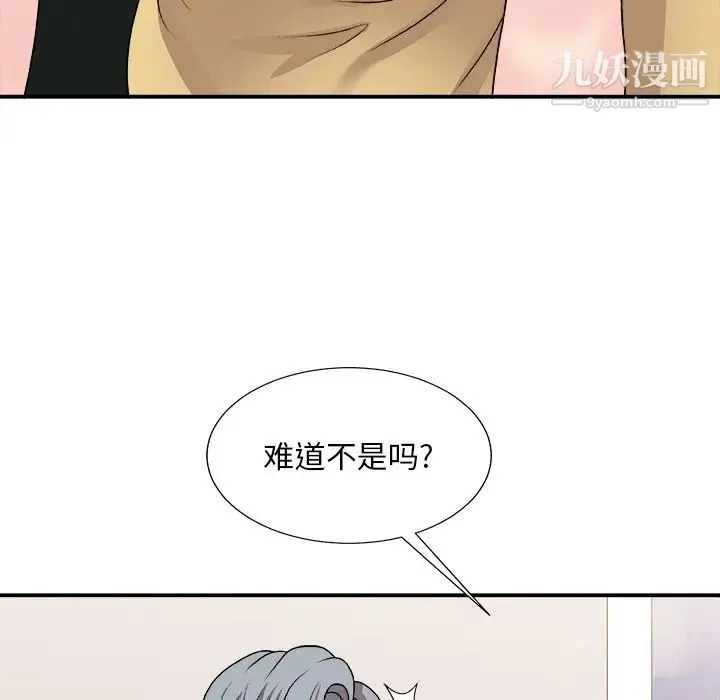 主播小姐 - 第91话 - page 65