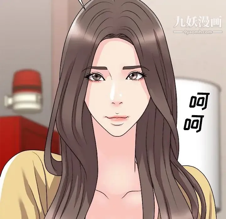 主播小姐 - 第91话 - page 84