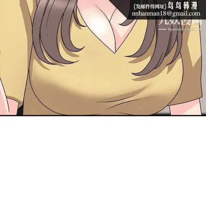 主播小姐 - 第91话 - page 85