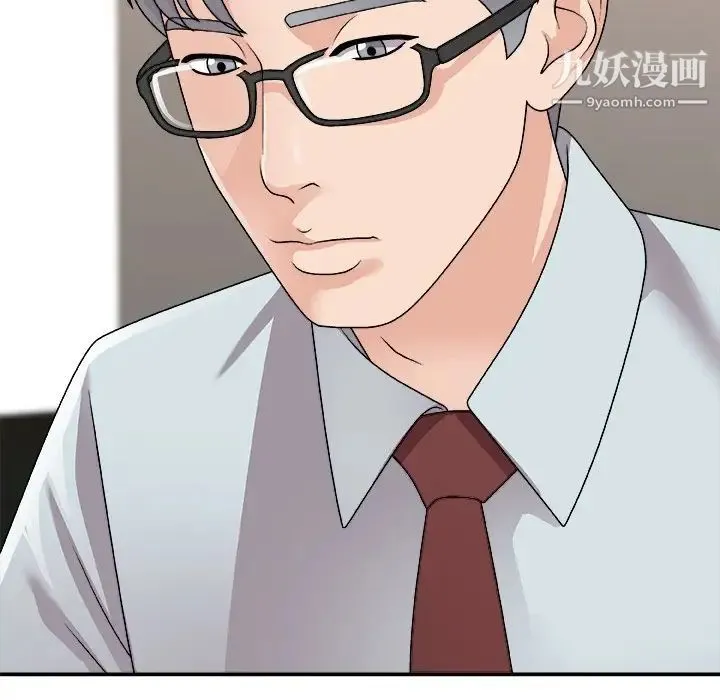 主播小姐 - 第91话 - page 89