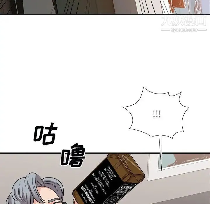 主播小姐 - 第91话 - page 92