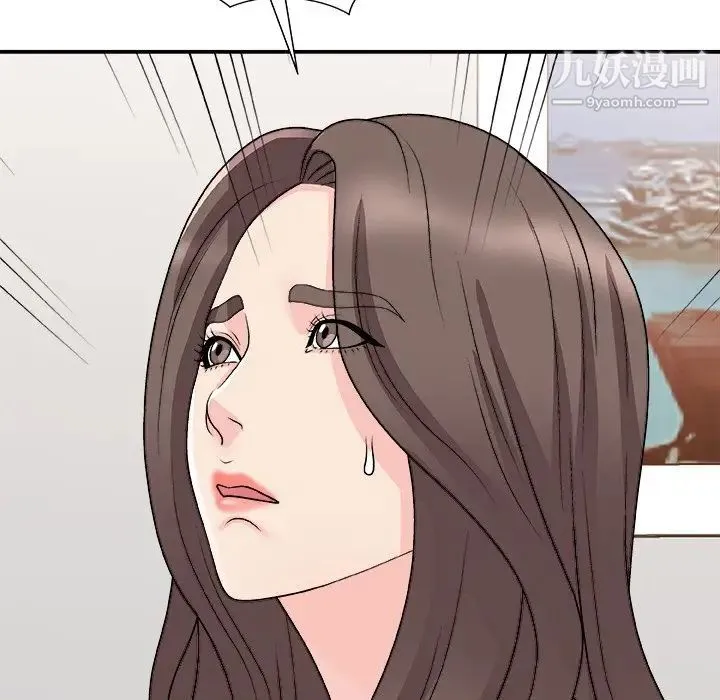 主播小姐 - 第91话 - page 95