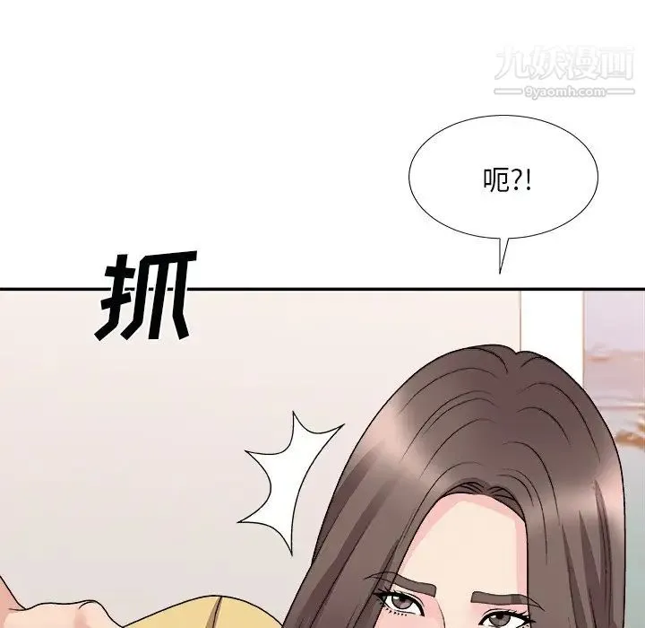 主播小姐 - 第91话 - page 97