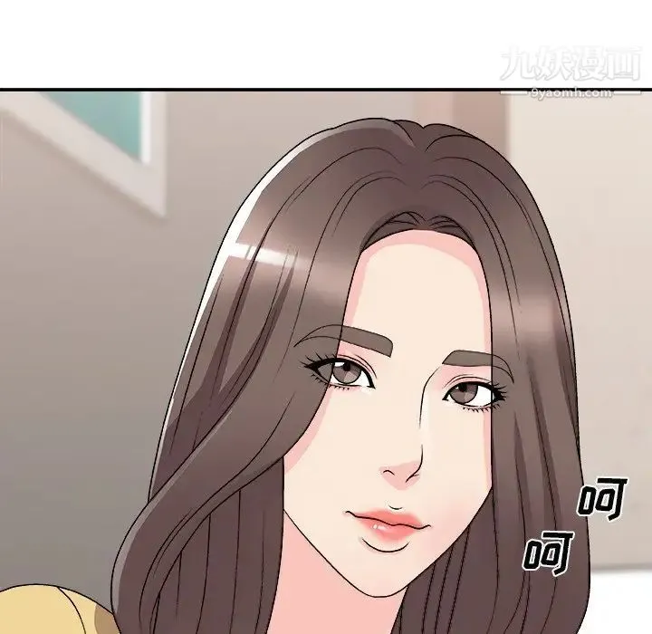 主播小姐 - 第91话 - page 104