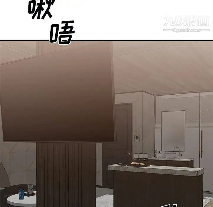 主播小姐 - 第91话 - page 107