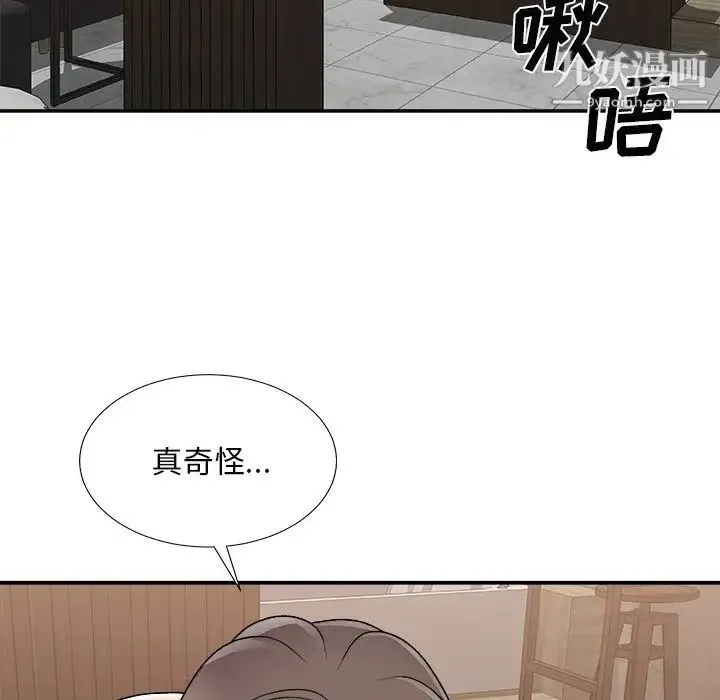 主播小姐 - 第91话 - page 108