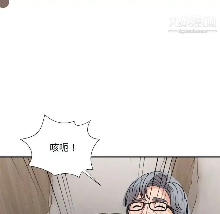 主播小姐 - 第91话 - page 131