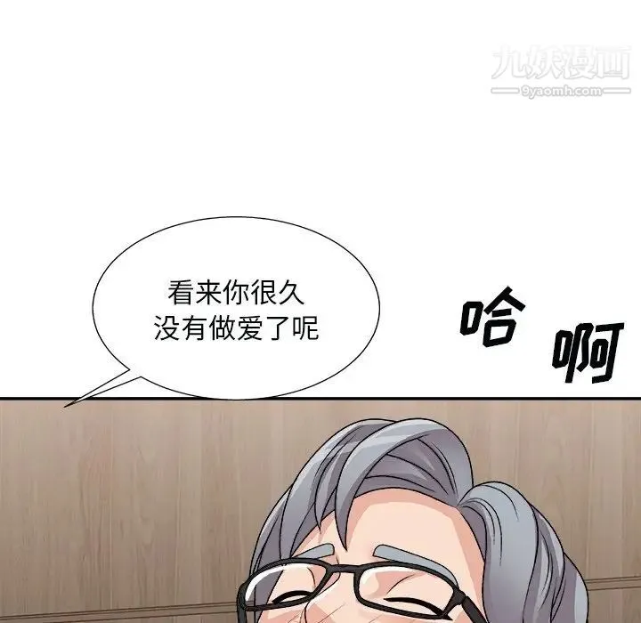 主播小姐 - 第91话 - page 150