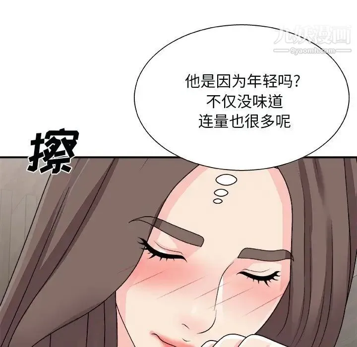 主播小姐 - 第91话 - page 155