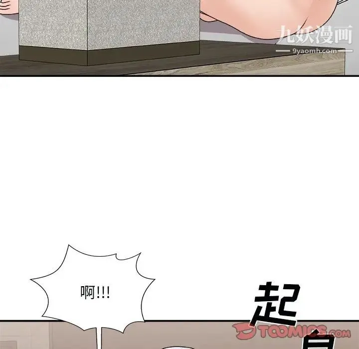 主播小姐 - 第91话 - page 159