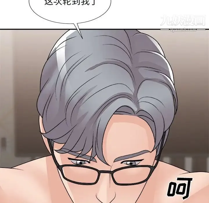 主播小姐 - 第91话 - page 167