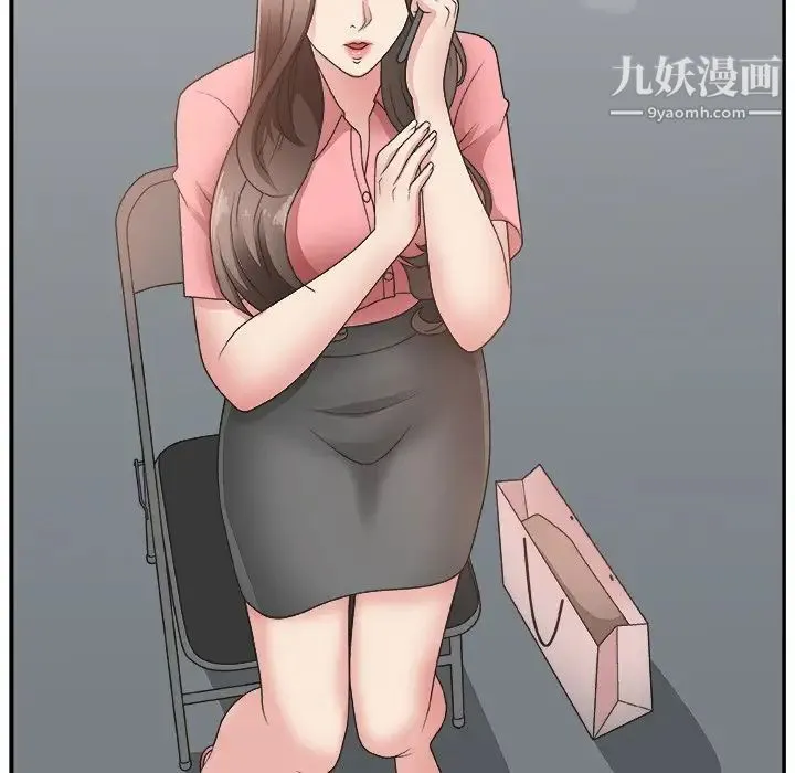 主播小姐 - 第10话 - page 28