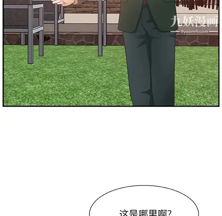 主播小姐 - 第10话 - page 36