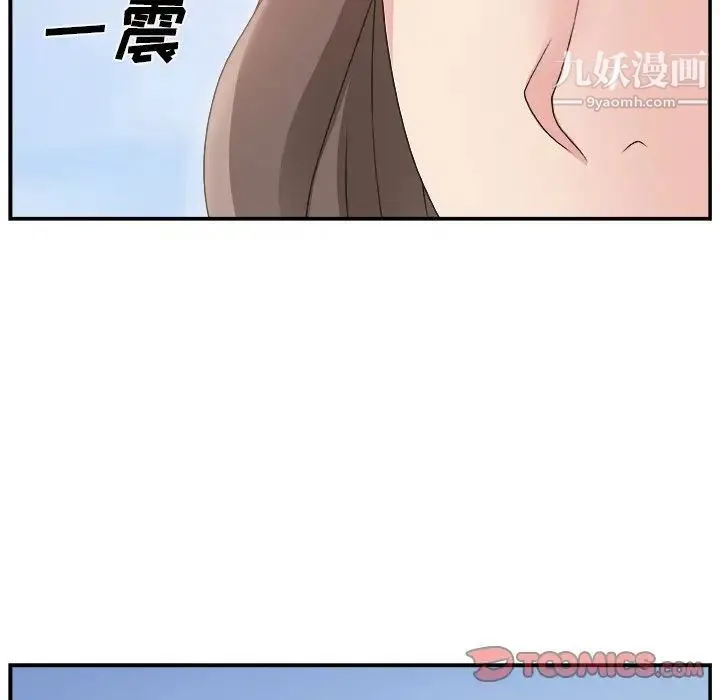 主播小姐 - 第10话 - page 45