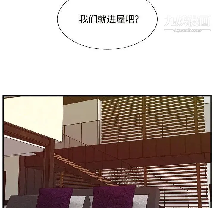 主播小姐 - 第10话 - page 47