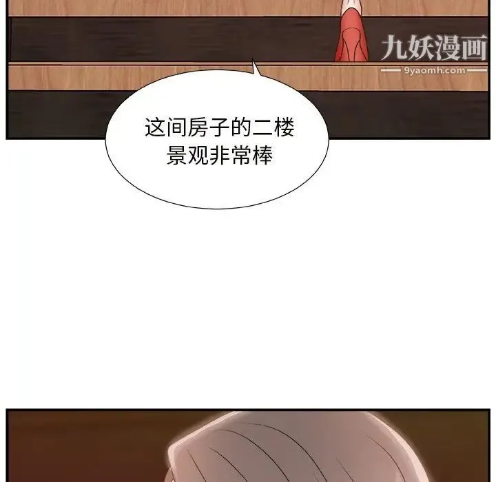 主播小姐 - 第10话 - page 50