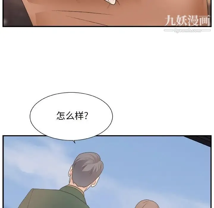 主播小姐 - 第10话 - page 54