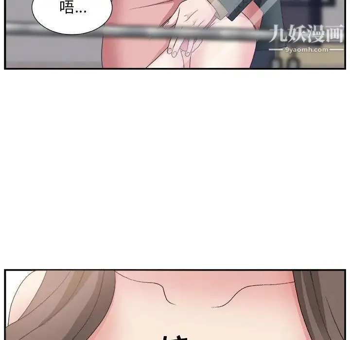 主播小姐 - 第10话 - page 63