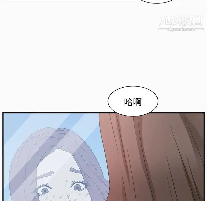 主播小姐 - 第10话 - page 70