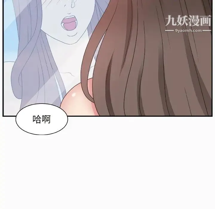 主播小姐 - 第10话 - page 71