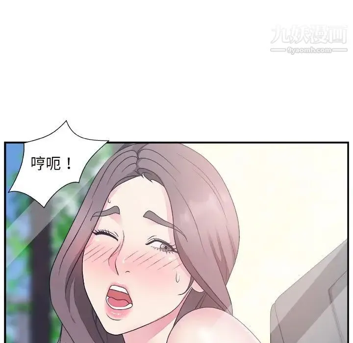 主播小姐 - 第10话 - page 77