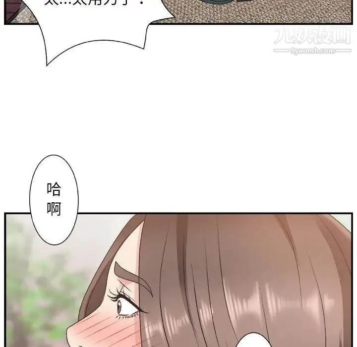 主播小姐 - 第10话 - page 92