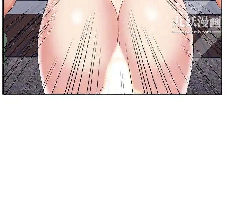 主播小姐 - 第10话 - page 103
