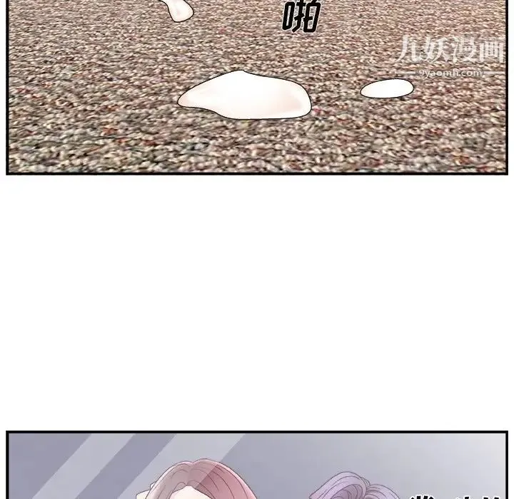 主播小姐 - 第10话 - page 116