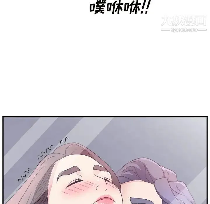 主播小姐 - 第10话 - page 118