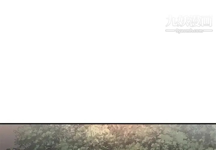 主播小姐 - 第53话 - page 2