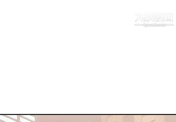 主播小姐 - 第38话 - page 2