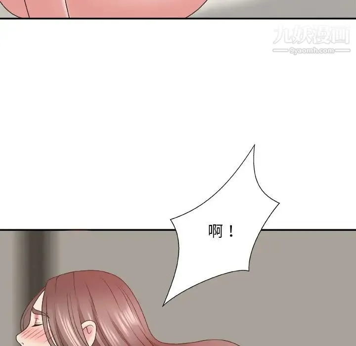 主播小姐 - 第38话 - page 11