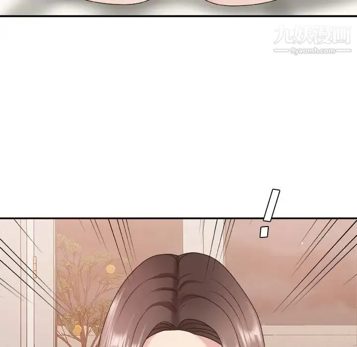 主播小姐 - 第38话 - page 17