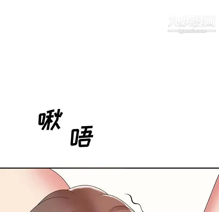 主播小姐 - 第38话 - page 37