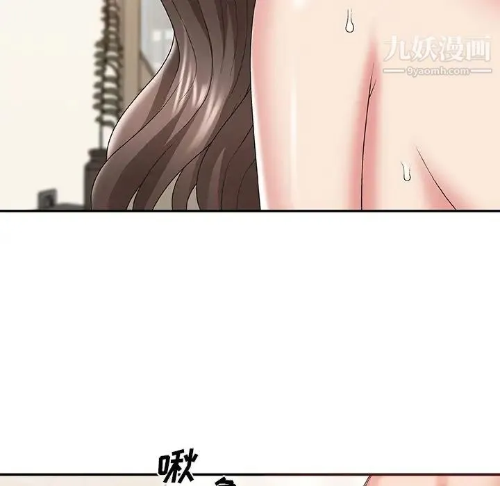 主播小姐 - 第38话 - page 55