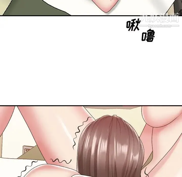 主播小姐 - 第38话 - page 58