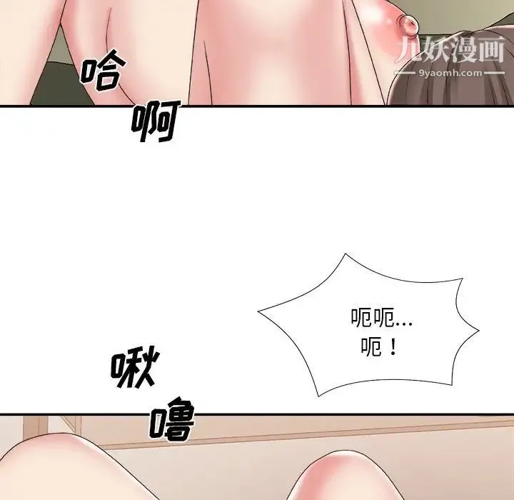 主播小姐 - 第38话 - page 61