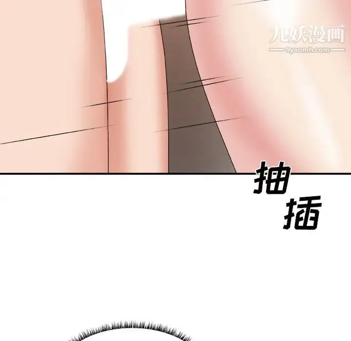 主播小姐 - 第38话 - page 73